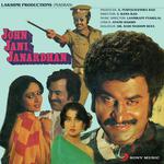 John Jani Janardhan - Abhijeet Song Download